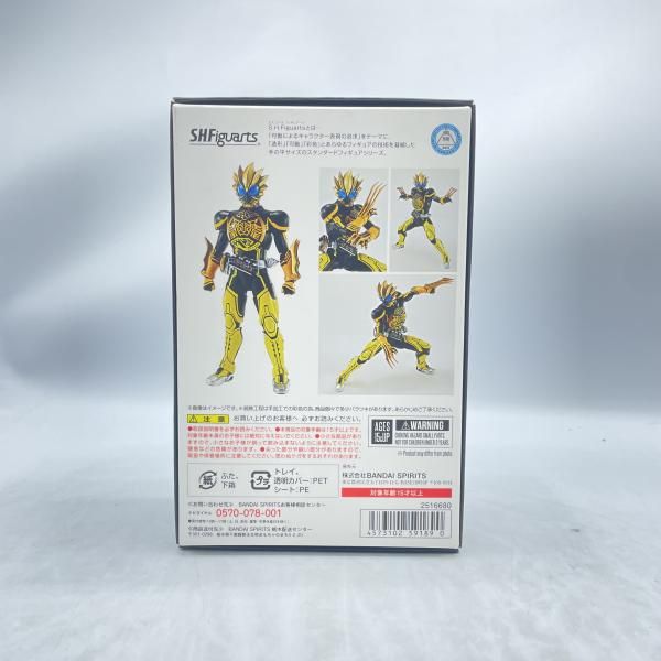 中古】S.H.Figuarts (真骨彫製法) 仮面ﾗｲﾀﾞｰｵｰｽﾞ ﾗﾄﾗｰﾀｰｺﾝﾎﾞ 開封 仮面