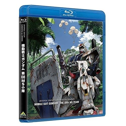 【Blu-ray】ガンダム / U.C.ガンダムBlu-rayライブラリーズ 機動戦士ガンダム 第08MS小隊(Blu-ray Di.. (BCXA-1476)