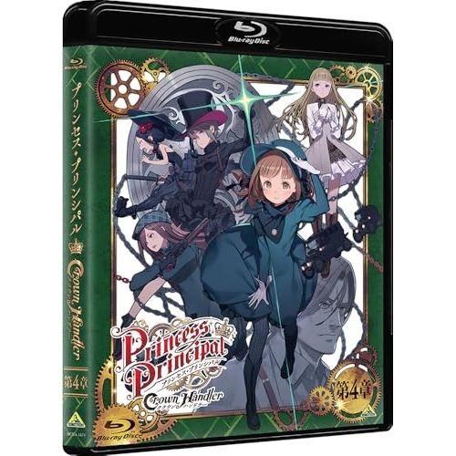 【Blu-ray】プリンセス・プリンシパル Crown Handler 第4章(特装限定版)(Blu-ray Disc.. (BCXA-1574)