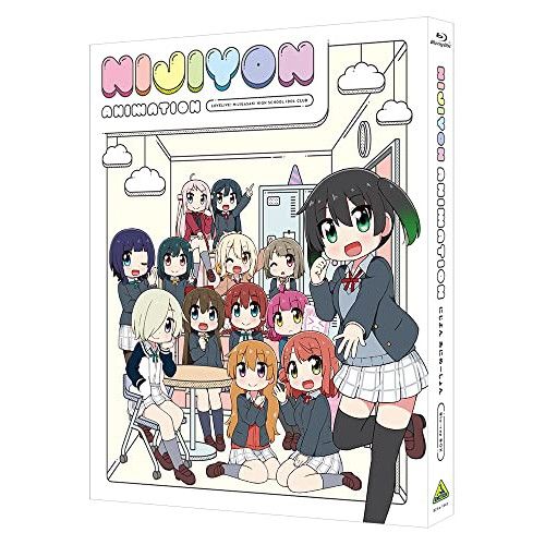 【Blu-ray】にじよん あにめーしょん Blu-ray BOX(特装限定版)(Blu-ray Disc) (BCXA-1840)