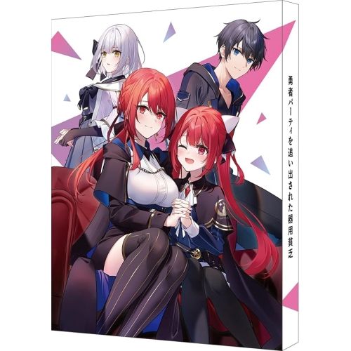【Blu-ray】勇者パーティを追い出された器用貧乏 Blu-ray BOX(特装限定版)(Blu-ray Disc) (BCXA-2061) 17,908円
