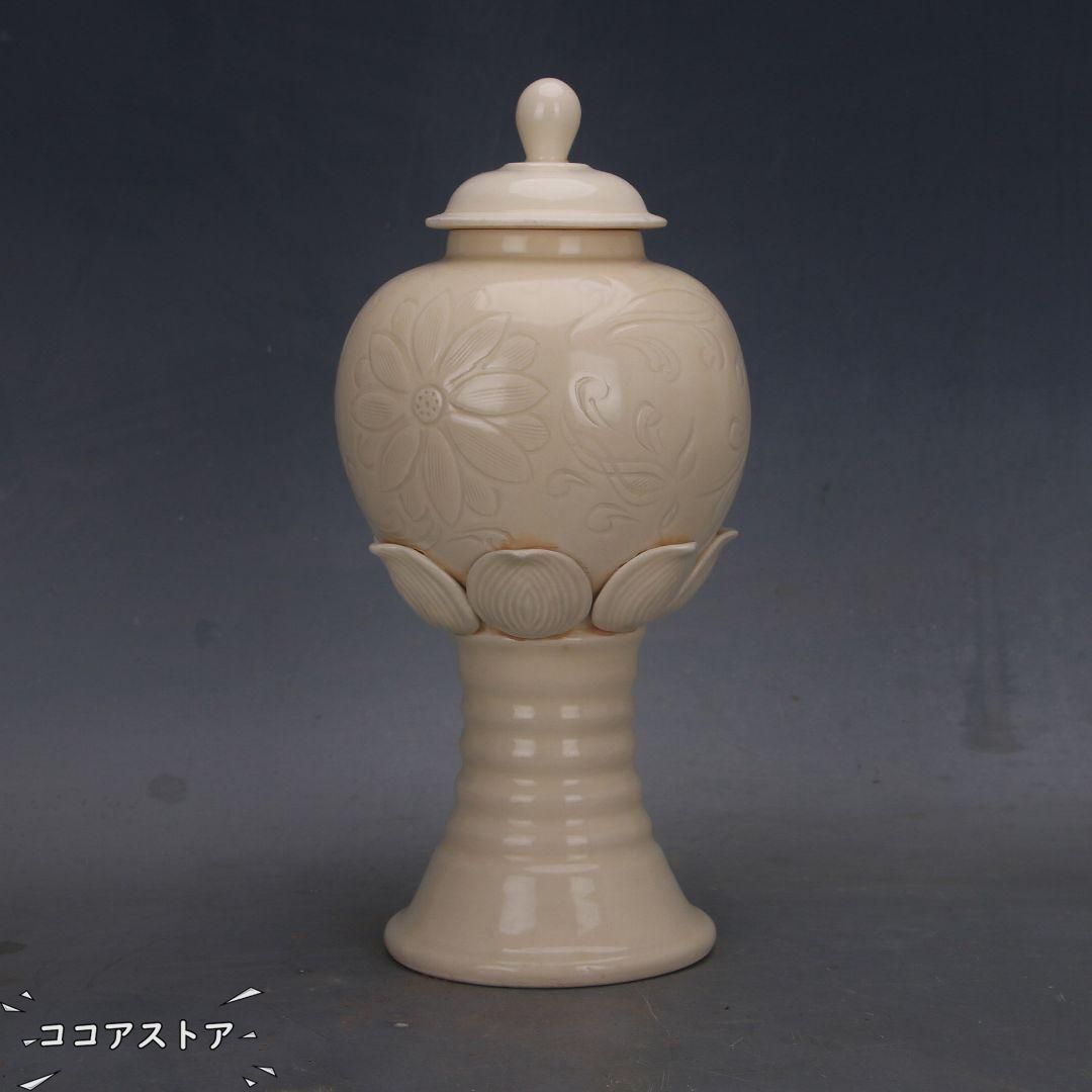 宋定窯 白釉暗刻堆彫蓋缶 陶磁器 装飾品 現代工芸品 美術品 置物 7,108円