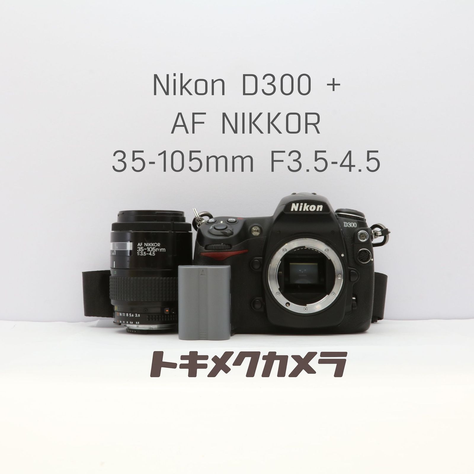 【完動品】Nikon D300 + AF NIKKOR 35-105mm F3.5-4.5 デジタルカメラ 動作確認済み