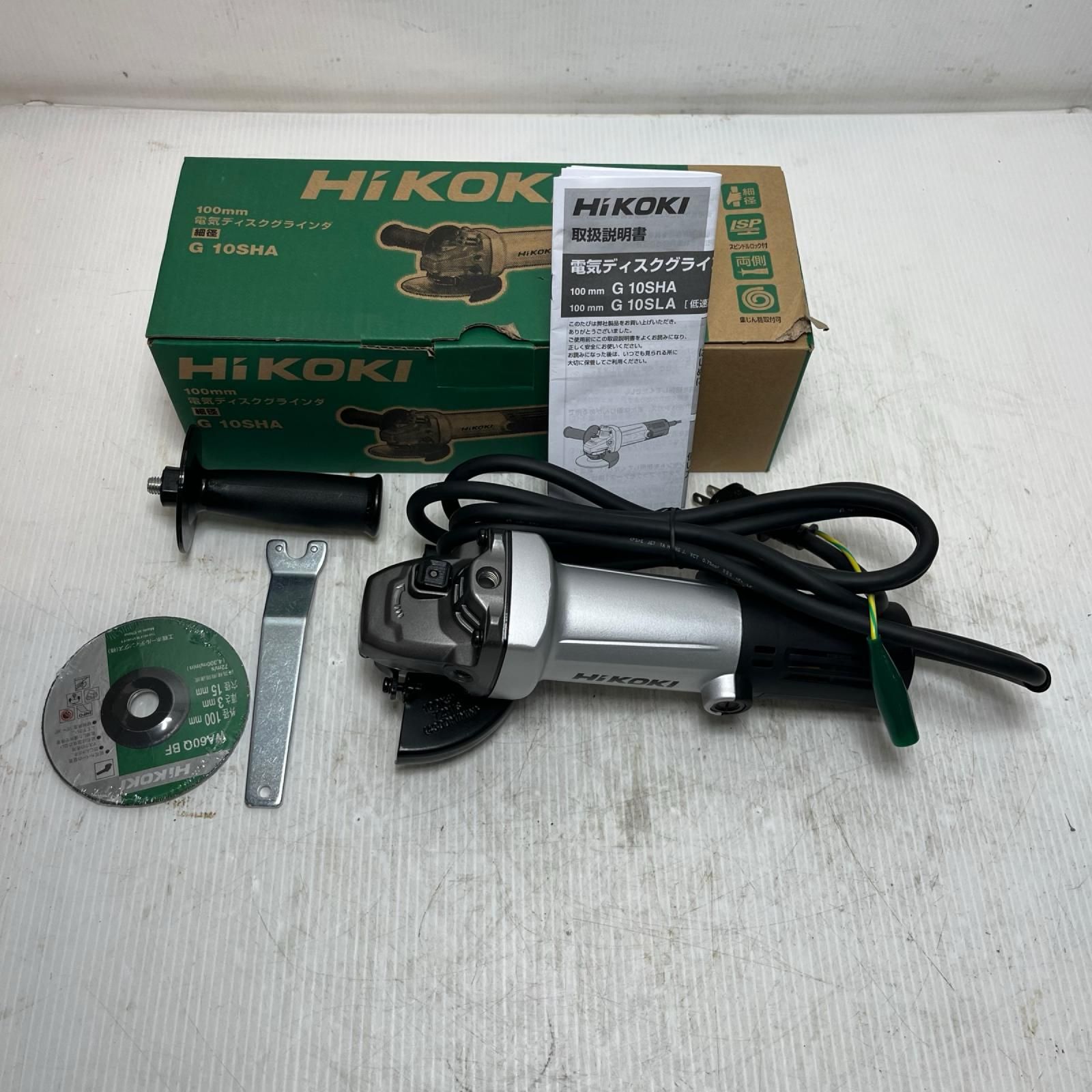 HiKOKI ハイコーキ ディスクグラインダー 未使用品(S) G10SHA シルバー