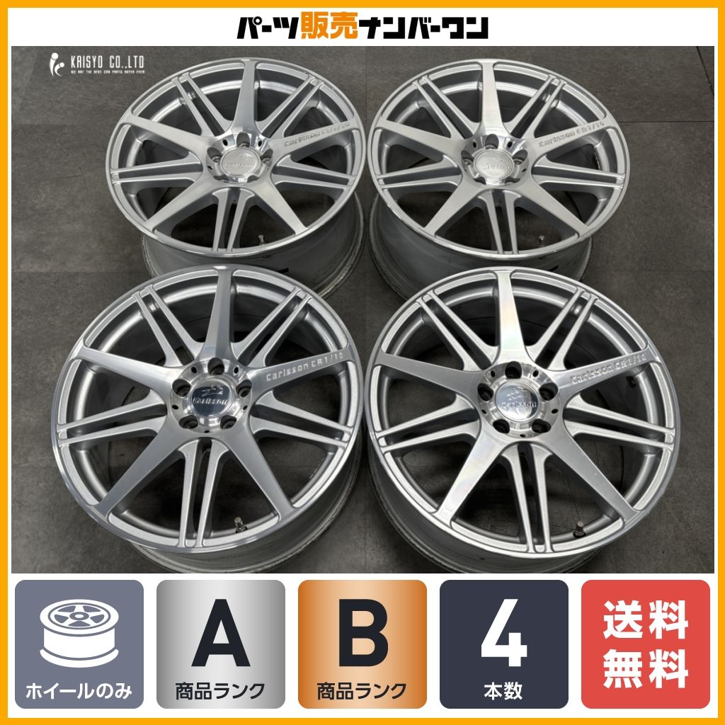 【良好品】カールソン CR1/10 19in 8.5J +45 9.5J +50 PCD112 4本セット メルセデス ベンツ R232 SLクラス スタッドレス用 即納可能