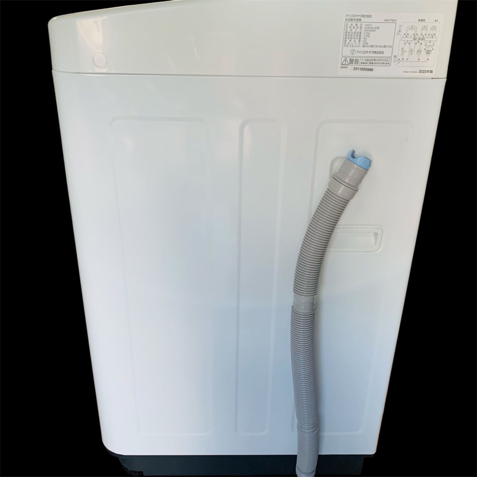 8r96. アイリスオーヤマ 5kg 洗濯機 IAW-T504 2023年製
