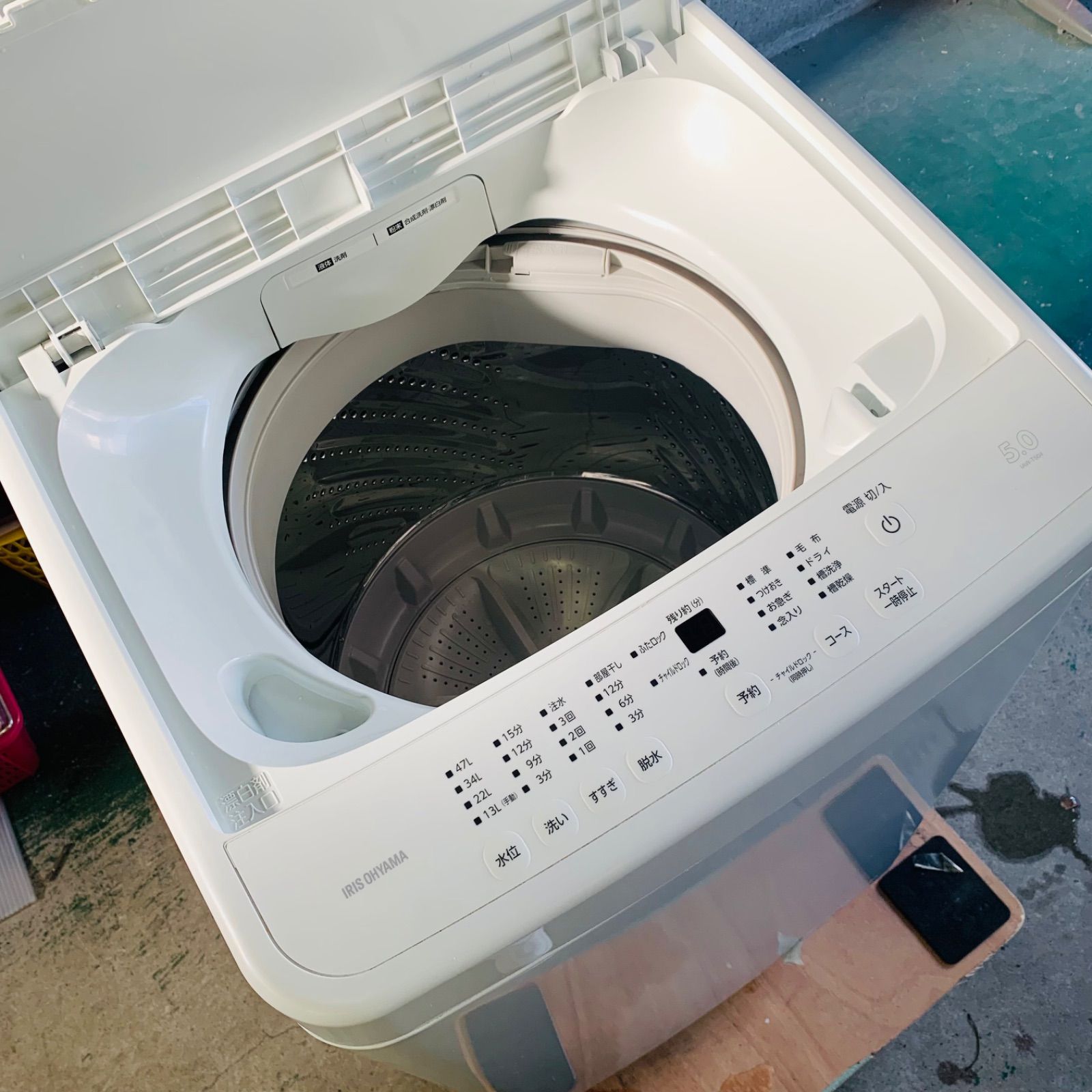 8r96. アイリスオーヤマ 5kg 洗濯機 IAW-T504 2023年製