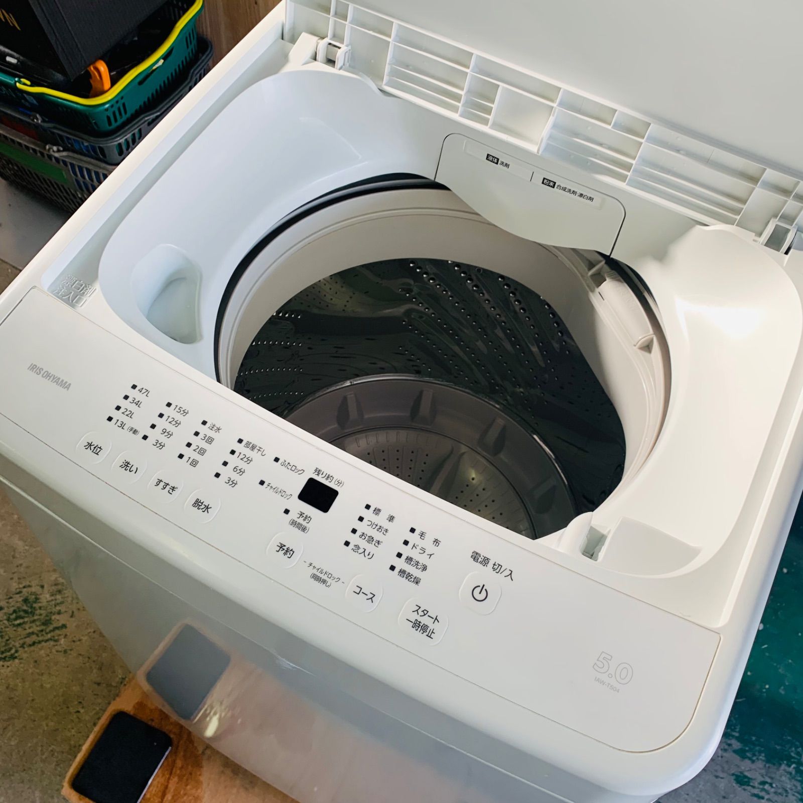 8r96. アイリスオーヤマ 5kg 洗濯機 IAW-T504 2023年製