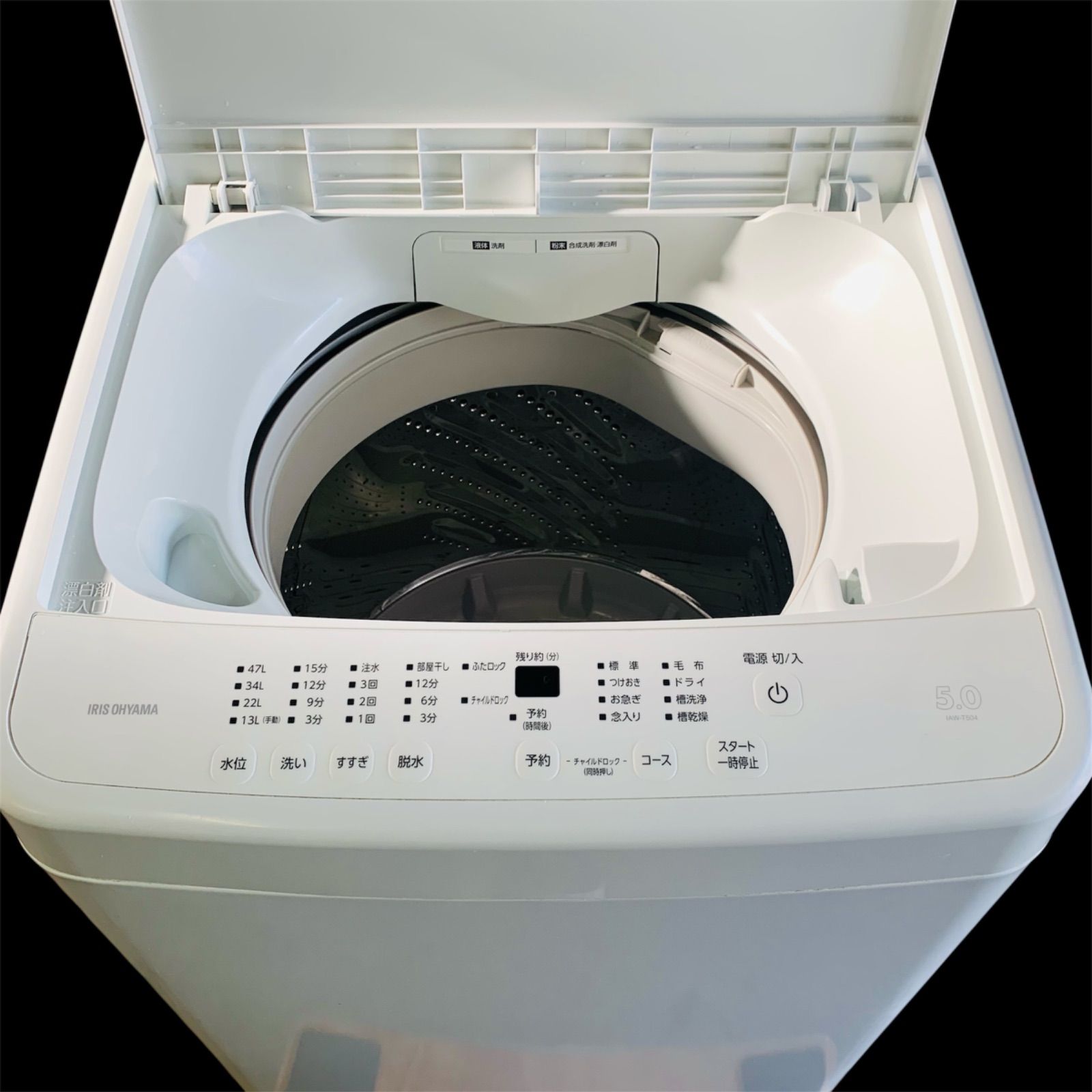 8r96. アイリスオーヤマ 5kg 洗濯機 IAW-T504 2023年製