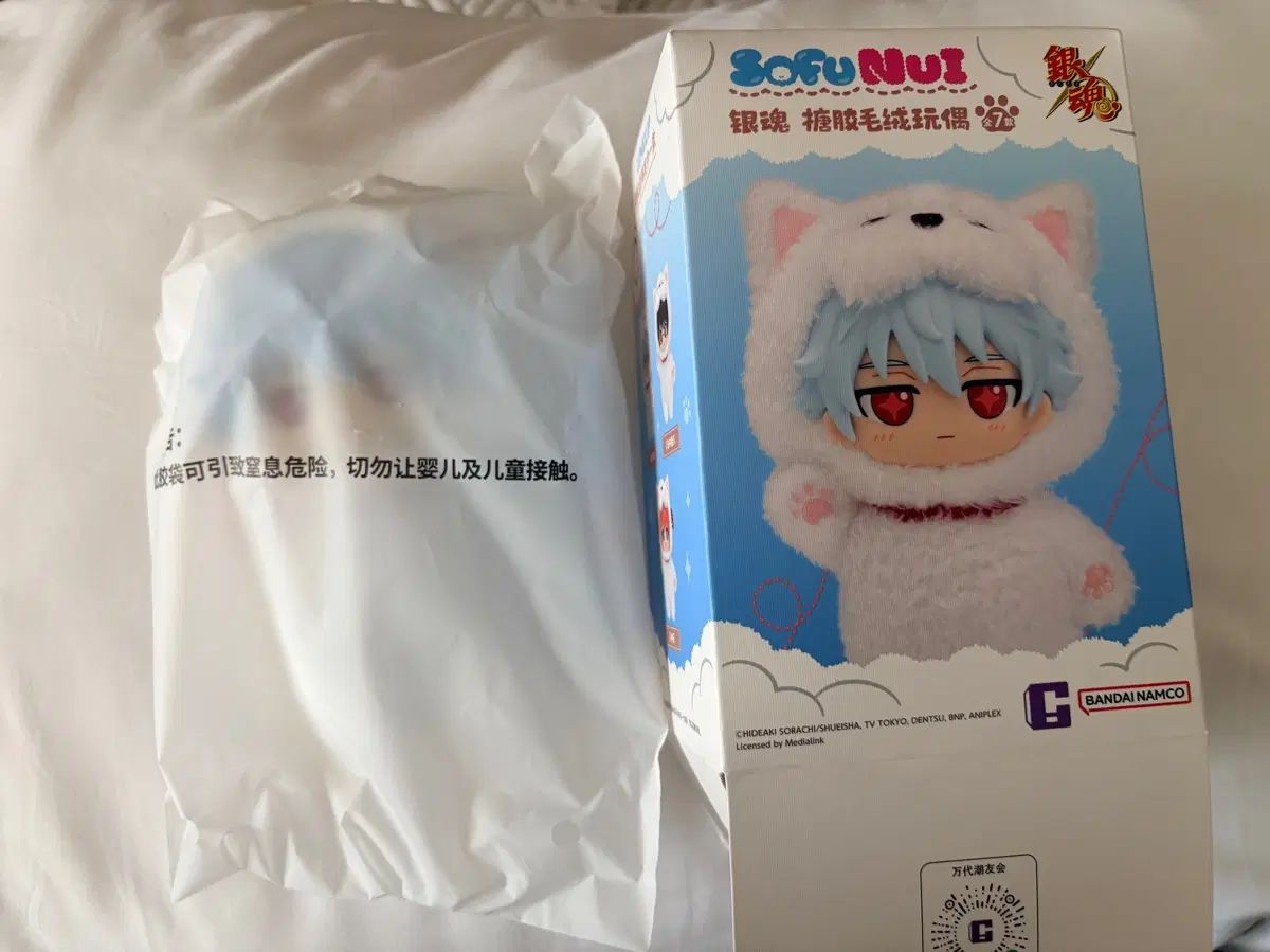 銀魂 ソフぬい 銀時 ビニール 未開封 7,689円