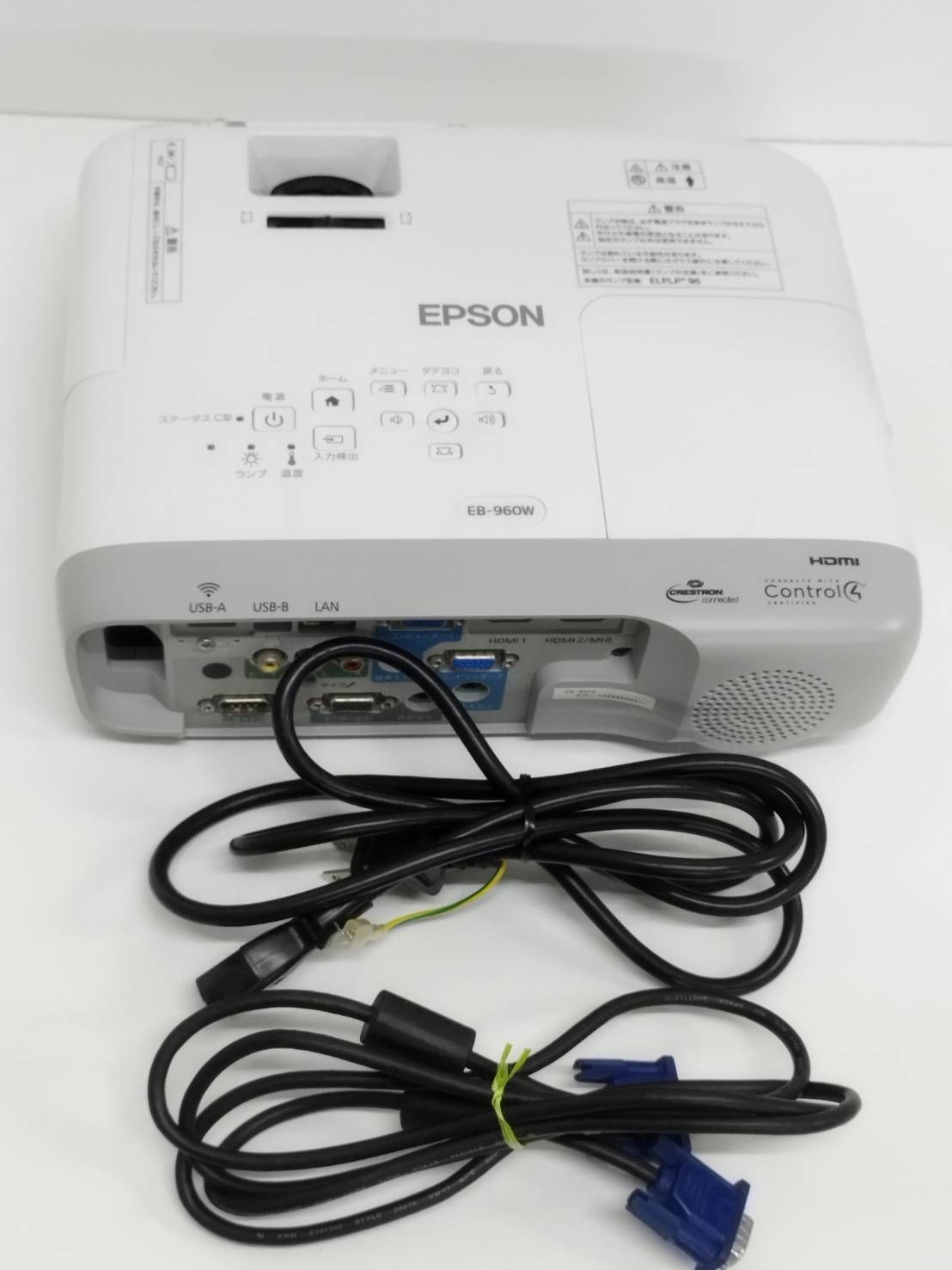 【美品】EPSON/エプソン EB-960W ビジネスプロジェクター/H863D/本体/3800lm/WXGA（使用時間：243h）