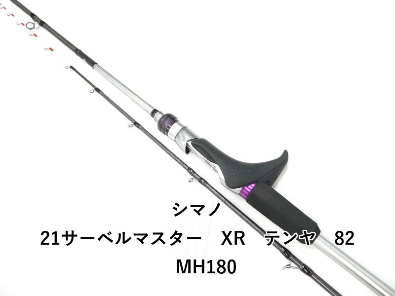シマノ 21サーベルマスター　XR　テンヤ　82　MH180 (01-9108110012)