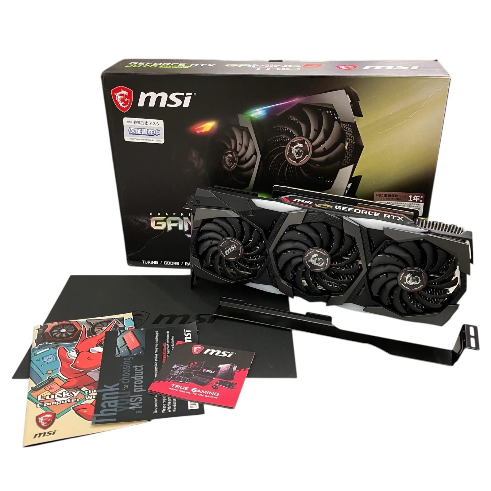 186000 動作未確認 MSI GeForce RTX 2070 super GAMING Z TRIO