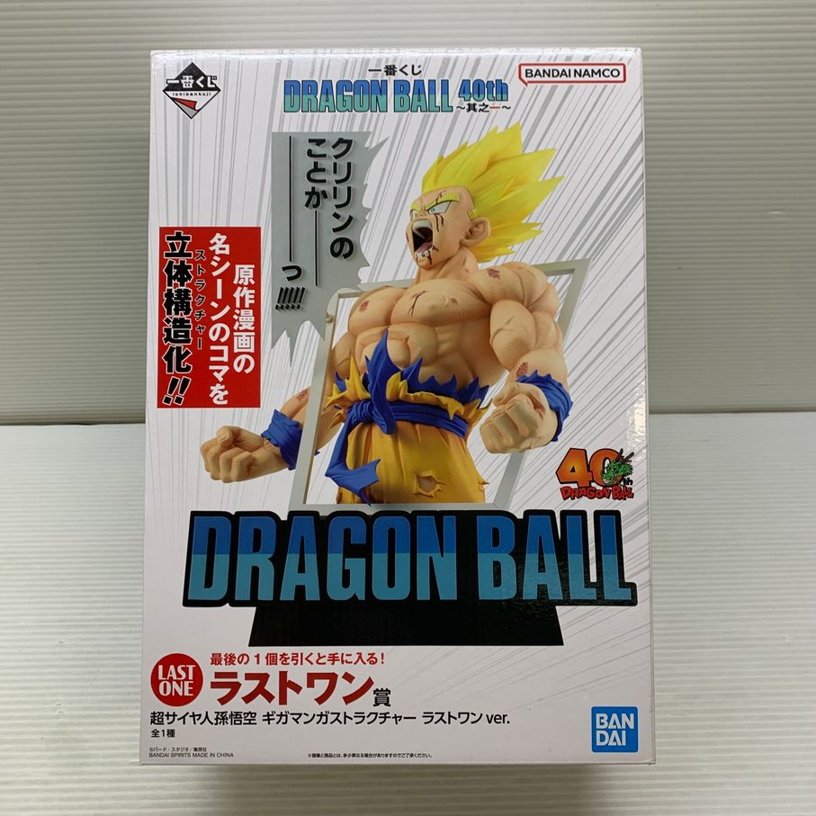 【中古品】 一番くじDRAGON BALL 40th ～其之一～　ラストワン賞　超サイヤ人孫悟空 フィギュア バンダイ 【050-260824-em-02-min】