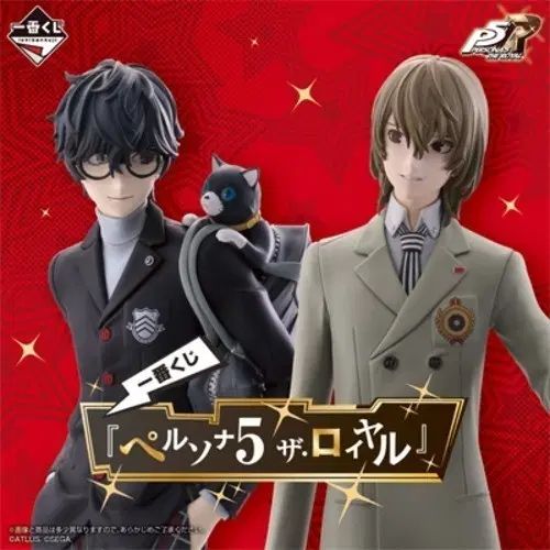 ペルソナ5 一番くじ B賞 明智吾郎 フィギュア 出品 18,255円