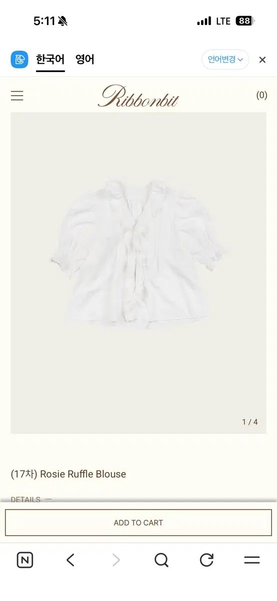 リーボンビッロージーラッフルブラウス Rosie Ruffle Blouse 12,490円