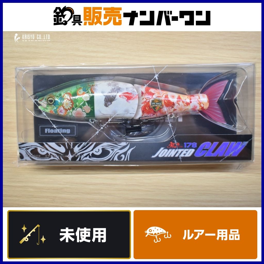 ガンクラフト ジョインテッドクロー 178 F WAGARA YPC ITALY GAN CRAFT JOINTED CLAW ビッグベイト バス ブラックバス