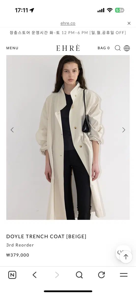 EHRE DOYLE トレンチコート ベージュ 新品