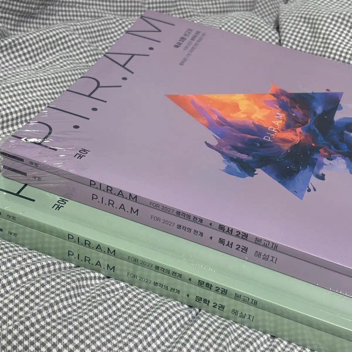 P.I.R.A.M 韓国語 考えの展開 読書 文学 2巻