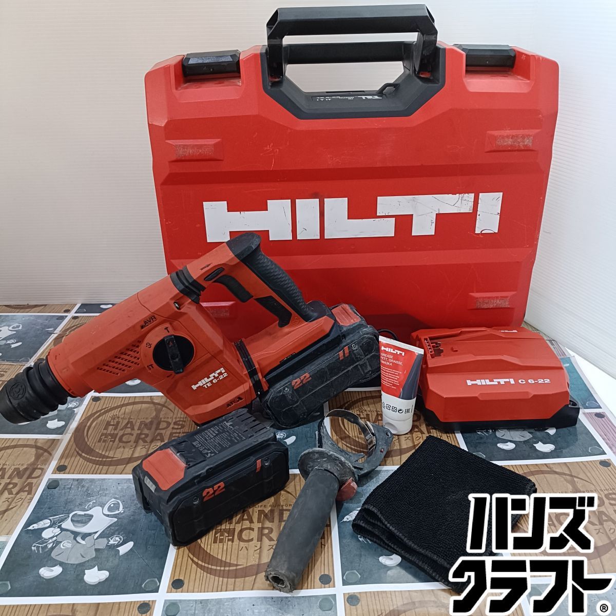 ◆【中古品】ヒルティ HILTI　TE6-22　ロータリーハンマドリル バッテリー2個　充電器　ケース付き