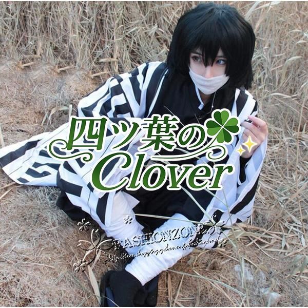 人気商品鬼滅の刃 風 伊黒 小芭内コスプレ衣装 ウィッグ靴道具 武器 刀 cosplay ハロウィン仮装変装男女兼用 アニメ ゲーム コスチューム パーティーグッズwq824