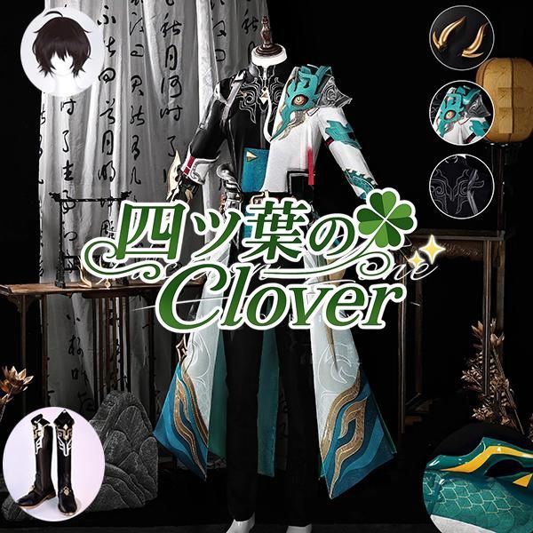 人気商品崩壊スターレイル 風 丹恒・騰荒 コスプレ衣装 ウィッグ 靴 武器　尻尾 cosplay ハロウィン 演出服 変装wq824