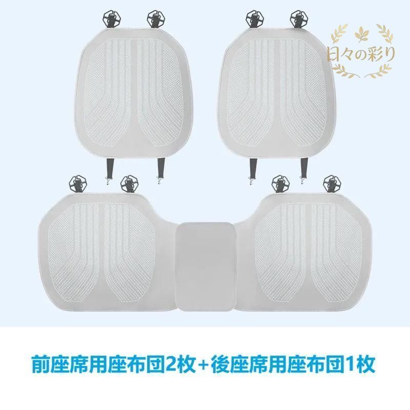 【新品】キア KIA 汎用 ホワイト 車用 シートクッション シートカバー 前座席用2枚 後部座席用3枚 滑り止め 座布団 通気性よし ナッパレザー sdgb
