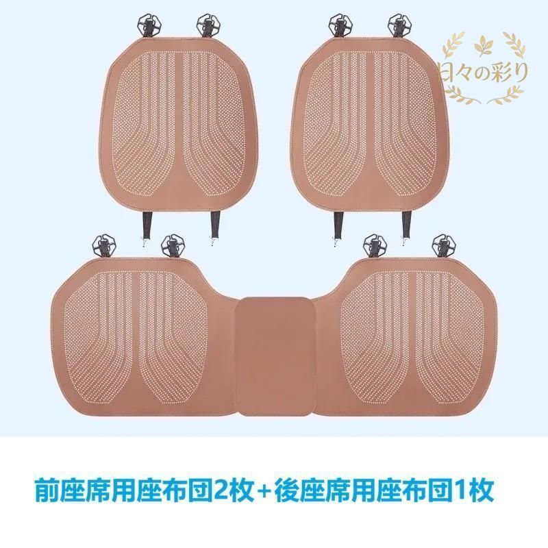 【新品】リンカーン Lincoln 汎用 ブラウン 車用 シートクッション シートカバー 前座席用2枚 後部座席用21枚 滑り止め 座布団 通気性よし ナッパレザー sdgb
