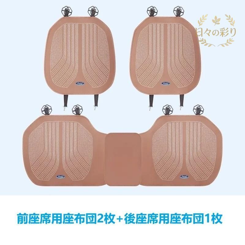 【新品】 フォード FORD ブラウン 車用 シートクッション シートカバー 前座席用2枚 後部座席用1枚 滑り止め 座布団 通気性よし ナッパレザー sdgb