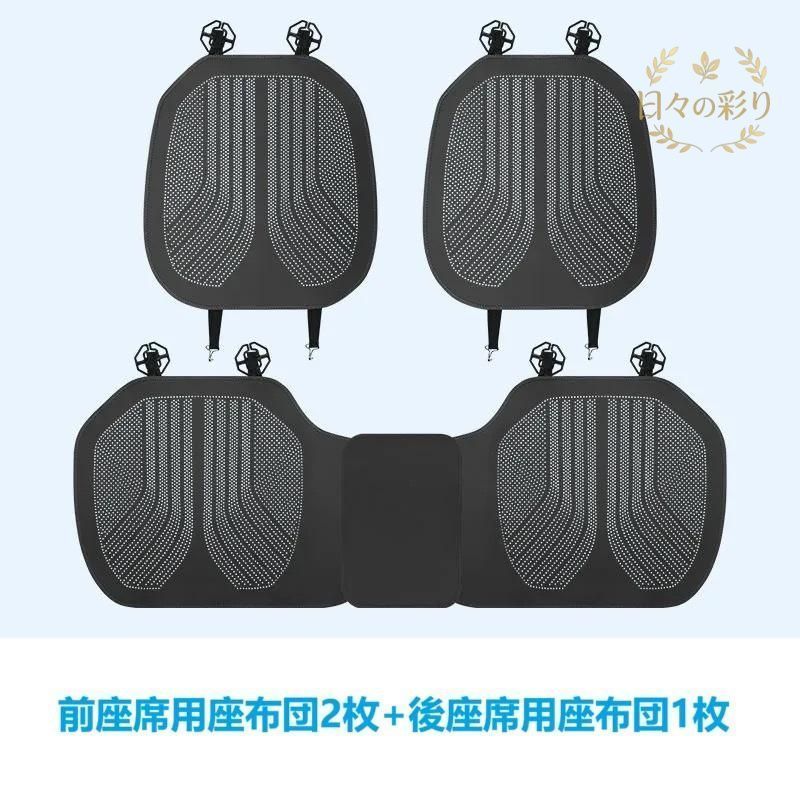 【新品】ボルボ VOLVO 汎用 ブラック 車用 シートクッション シートカバー 前座席用2枚 後部座席用17枚 滑り止め 座布団 通気性よし ナッパレザー sdgb