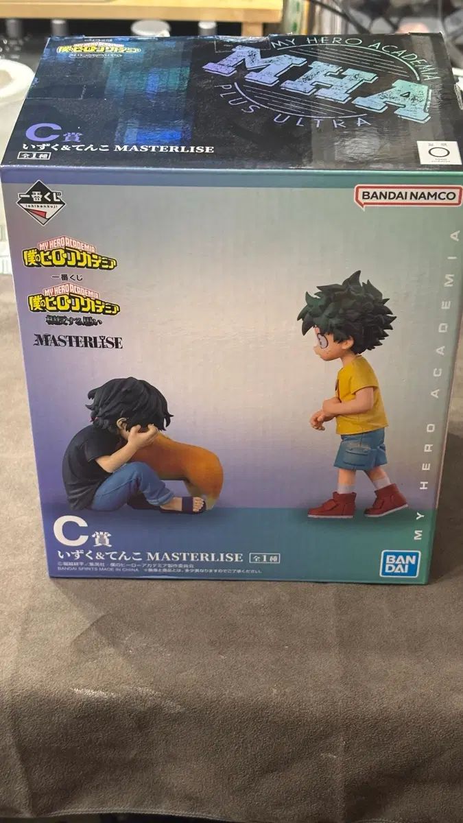 僕のヒーローアカデミア 対立する考え c상