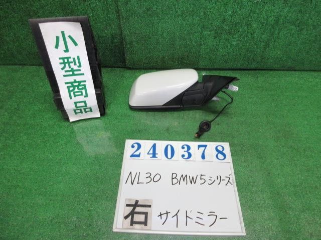 BMW 5シリーズ ABA-NL30 右ｻｲﾄﾞﾐﾗｰ 51167174748 240378 5,760円