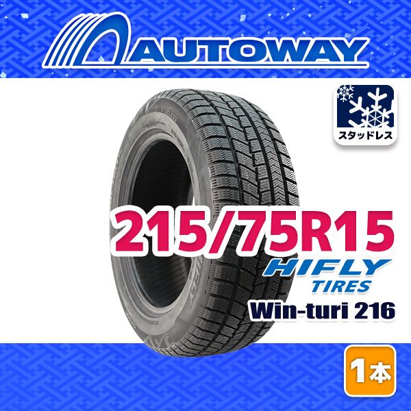 【AUTOWAY】 新品 215/75R15 HIFLY Win-turi 216 スタッドレス 15インチ 1本売り 冬タイヤ オートウェイ 2026年製