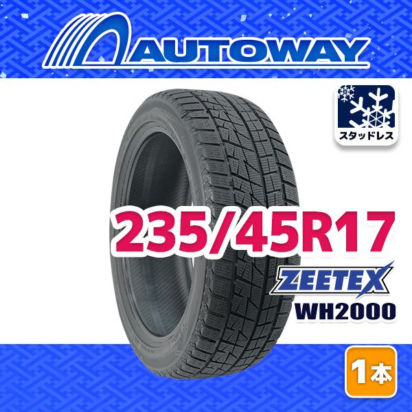【AUTOWAY】 新品 235/45R17 ZEETEX WH2000 ｽﾀｯﾄﾞﾚｽ 17インチ 1本売り 冬タイヤ オートウェイ 2026年製