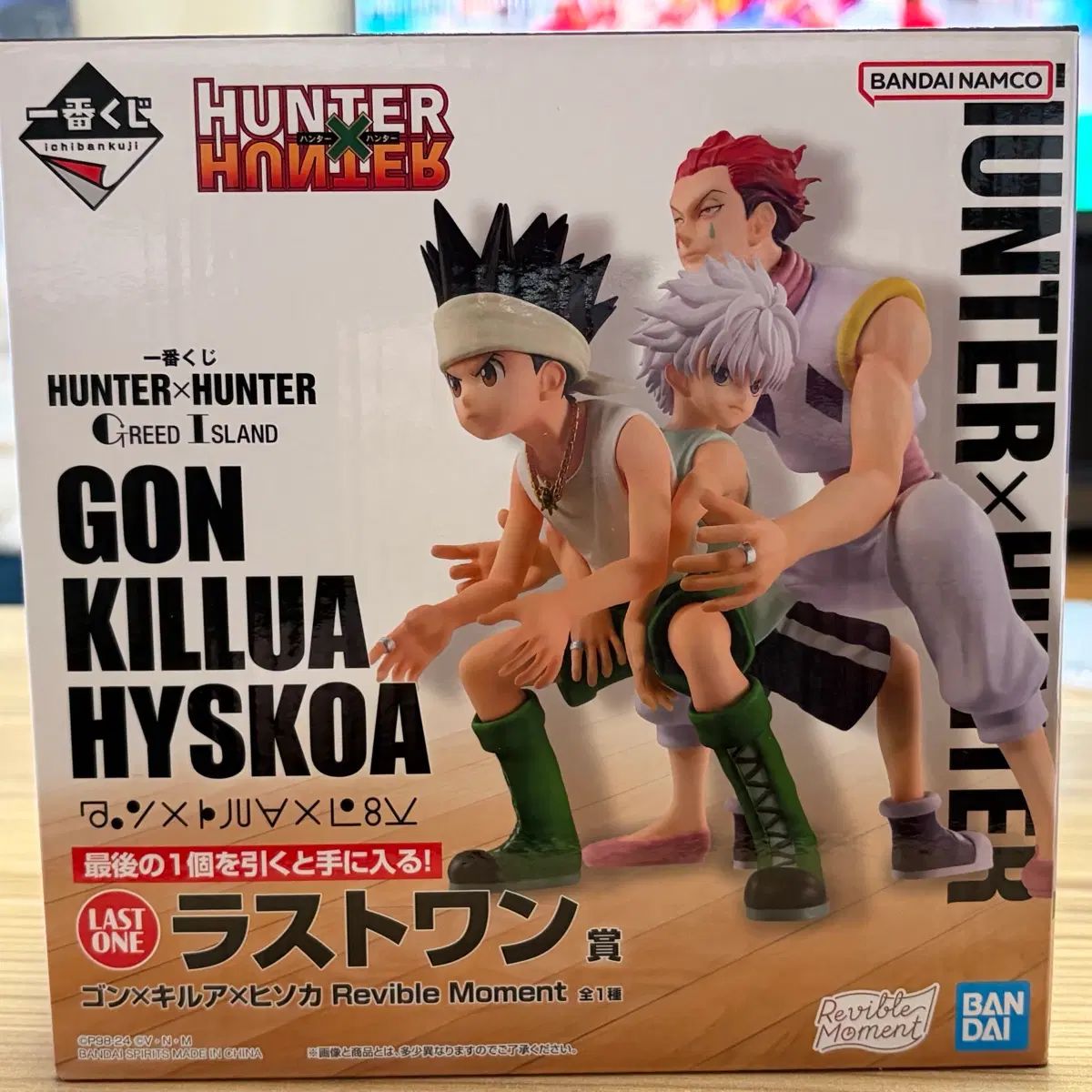 HUNTER×HUNTER グリード Island COOGI ラストワン フィギュア 29,150円