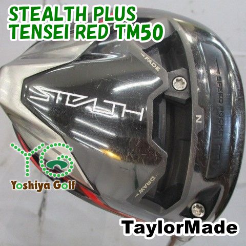 ドライバー テーラーメイド STEALTH PLUS/TENSEI RED TM50/S/9[155408]