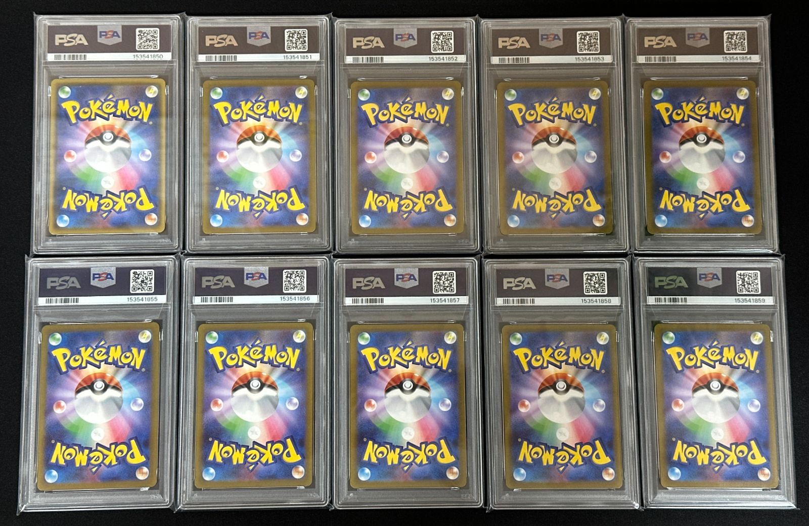 PSA10】10連番 YU NAGABA ピカチュウ＆ブイズ プロモセット - メルカリ