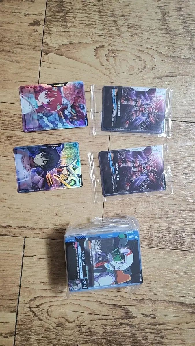 ガンダムカード プロモーションセット まとめ