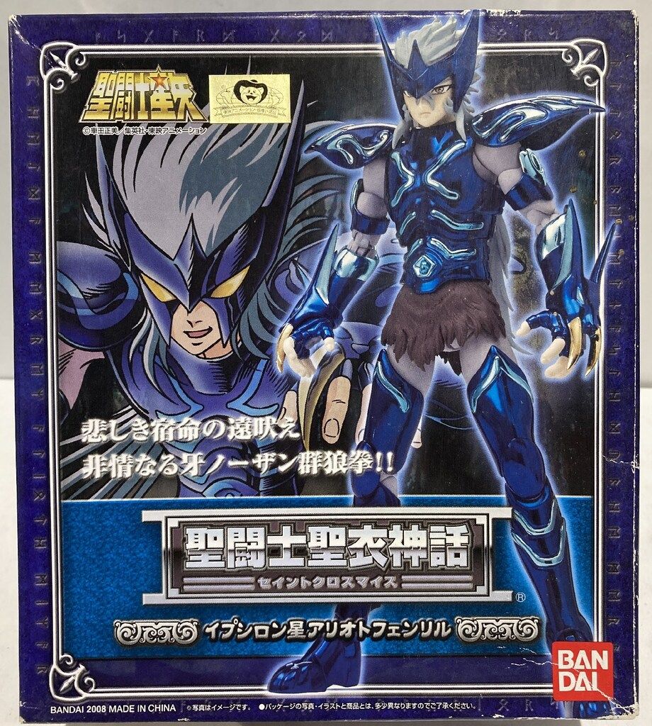 バンダイ 聖闘士聖衣神話 イプシロン星アリオトフェンリル/神闘衣 11,963円