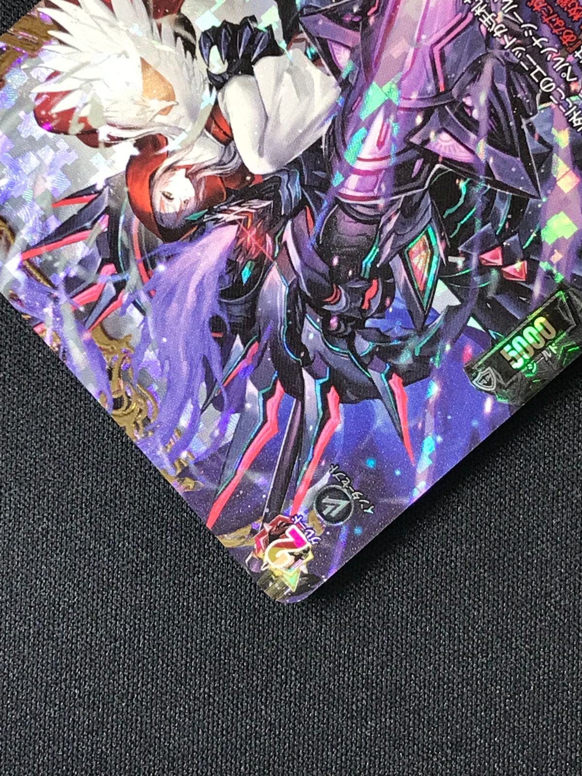 カードファイト!! ヴァンガード 崩仇雪魂 マルディアス＆コユキ FFR DZ