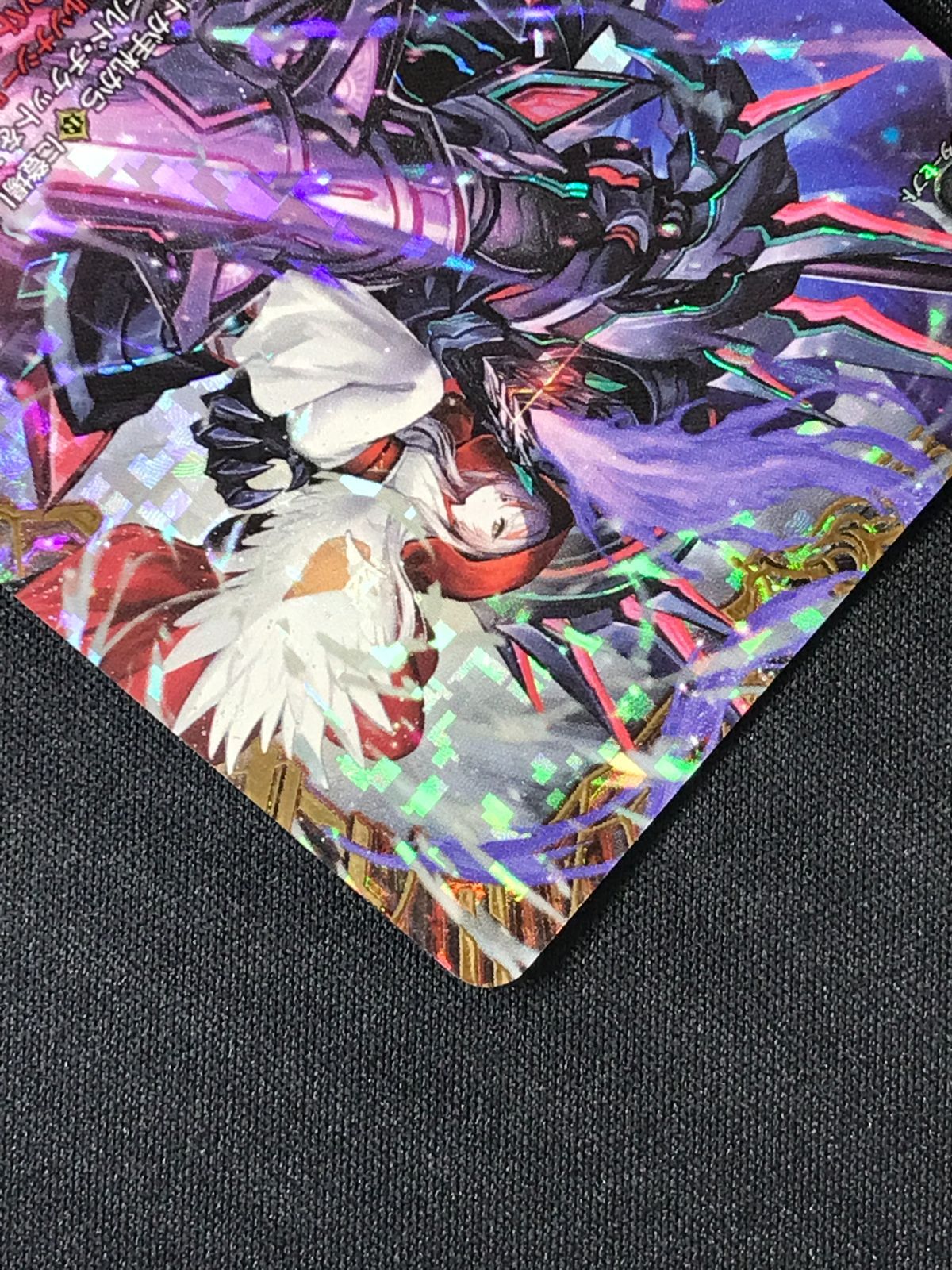 カードファイト!! ヴァンガード 崩仇雪魂 マルディアス＆コユキ FFR DZ
