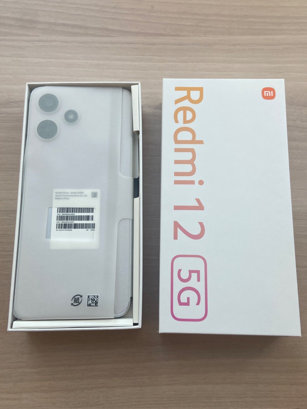 未使用 Xiaomi シャオミ Redmi 12 5G対応 ポーラーシルバー 128GB XIG03 XIG03SSA スマホ