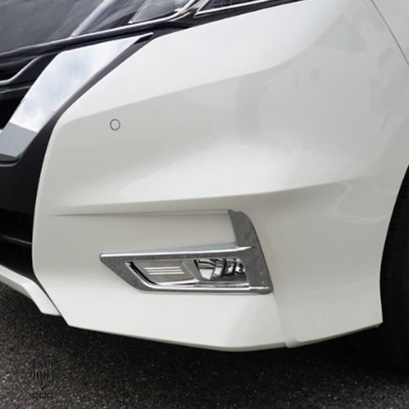 日産 NISSAN セレナ SERENA C27 前期 フロントバンパー フォグランプガーニッシュ 2枚セット ABS 貼り付け式 車種専用設計 外装保護 ドレスアップ アクセント
