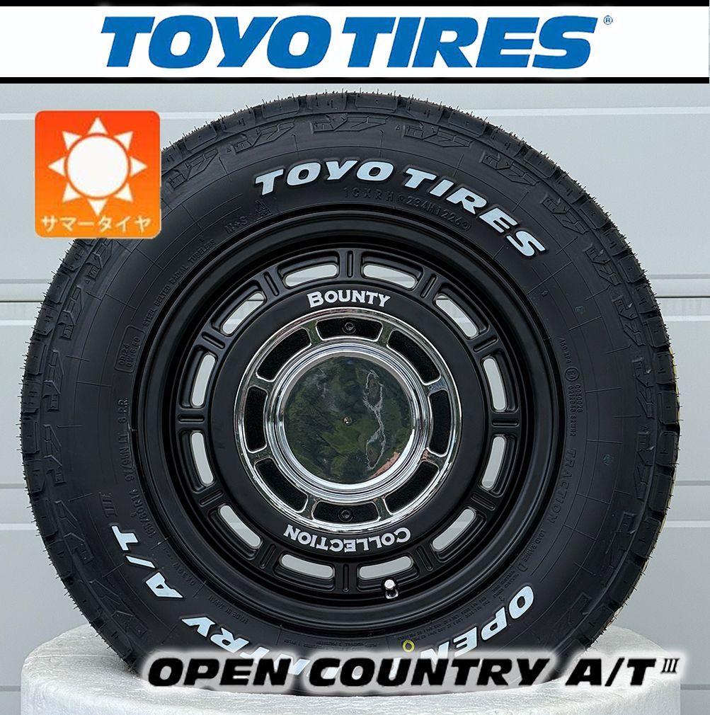 【車種】プロボックス ADバン｜トーヨータイヤ TOYO OPENCOUNTRY AT3 165/80R14 ホワイトレター 14インチ タイヤホイール 1台分 NewTon