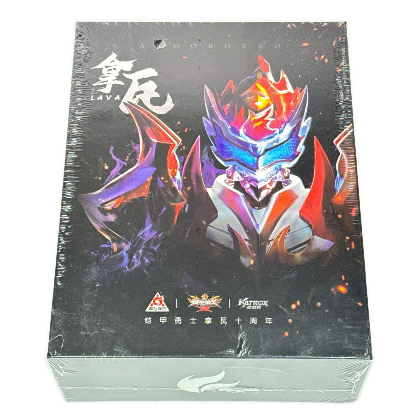 少年リック ガヴァドン 蓄光Ver A A WF2026S ウルトラ大怪獣シリーズ