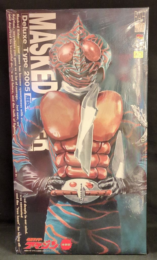 メディコム・トイ RAH DX 仮面ライダーアマゾン 仮面ライダーアマゾン後期タイプ 231