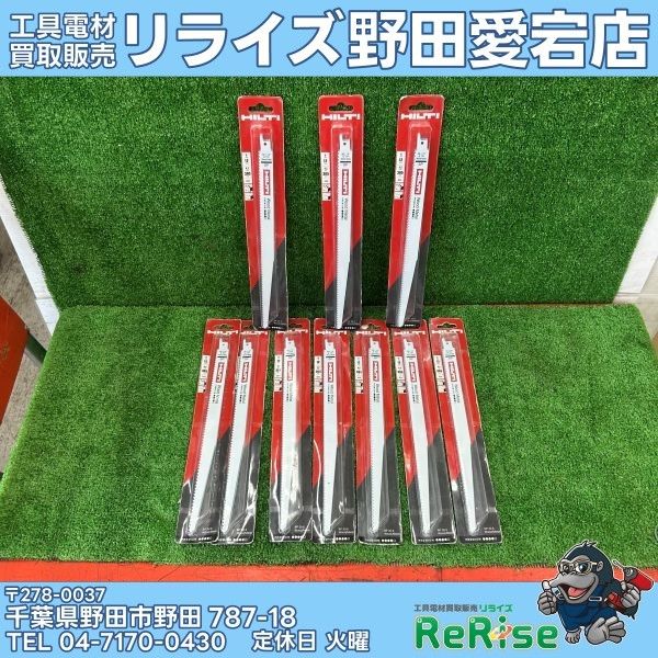 【未使用】【長期保管品】ヒルティ レシプロソーブレード 5枚入り10セット SP30 30|12 6TPI 2222131 【野田愛宕店】 16,100円