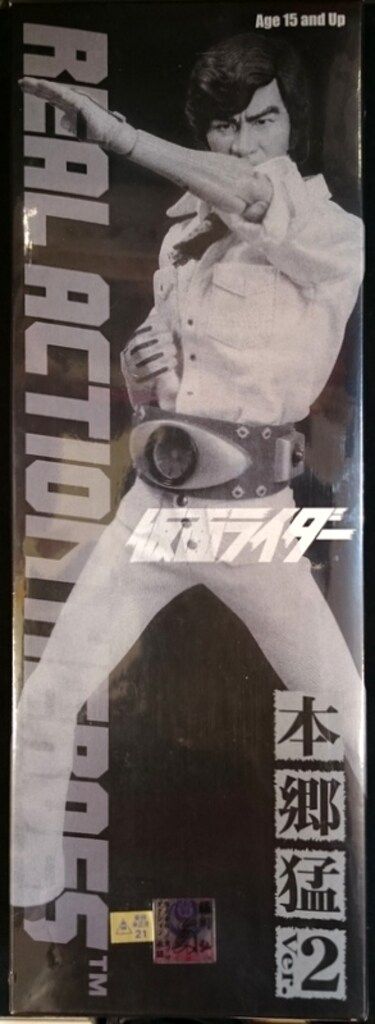 メディコム・トイ RAH 仮面ライダー 本郷猛ver.2 176