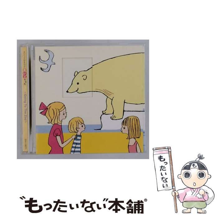 【中古】 [014-19571] エリックがえらぶ えいごのうた Going To The Zoo / / VICTOR
