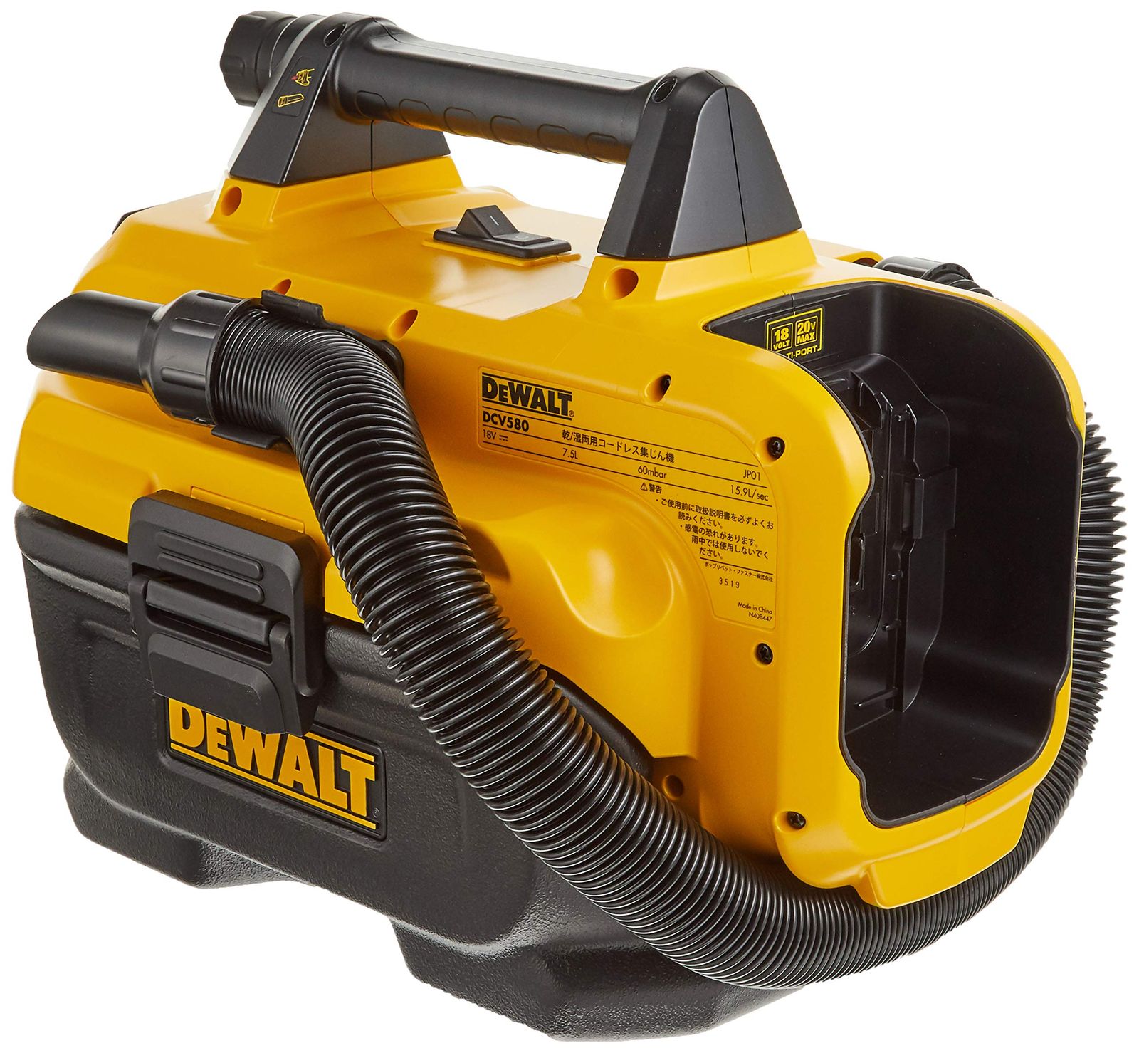 ★新品★デウォルト(DEWALT) コードレス クリーナー 集じん機 本体のみ 電動工具 エア工具 乾湿両用 HEPAフィルター 集塵システム 18V DCV580 783b18dc 15,242円